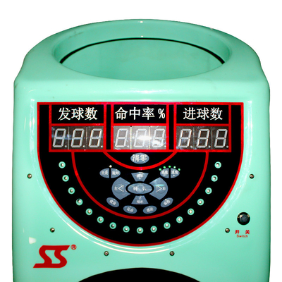 SS-K6839 Intelligent Basketball Training Facilities Shooting Passing Machine