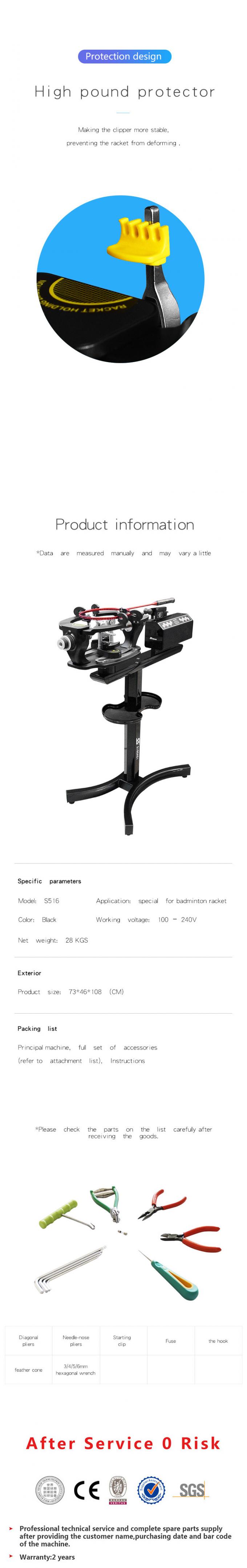 Sync Fixed System Badminton Racket Binding Machine Normal Clamp Holder